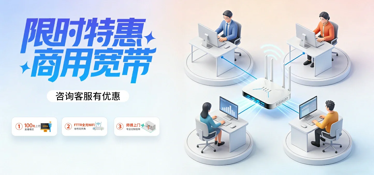 中国电信 抱由电信宽带 宽带套餐